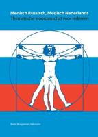 Medisch Russisch, medisch Nederlands (Paperback) Medisch Russisch, medisch Nederlands (Paperback)