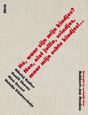 Hé, waar zijn mijn kindjes? (Paperback)