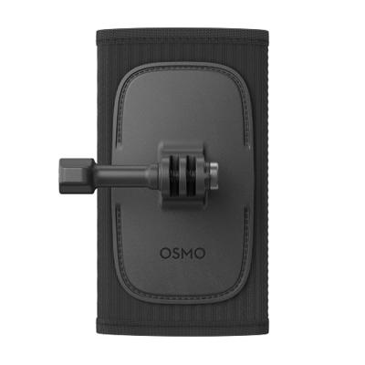 DJI Osmo Backpack Strap Mount