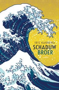 Schaduwbroer - Iris Hannema - ebook