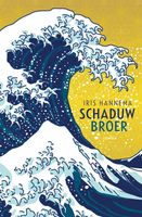 Schaduwbroer - Iris Hannema - ebook