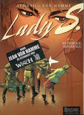 Na zdorovje, Shanjoeska (Paperback)