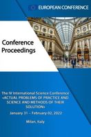 Actual Problems of Practice and Science and Methods of Their - European Conference - ebook - thumbnail