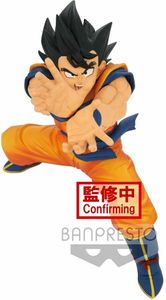 Dragon Ball Super Zenkai Solid Vol. 2 Figure - Goku