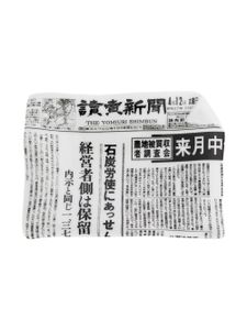 Fornasetti cendrier "Yomiuri Shimbun" - Blanc