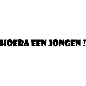 Hoera een jongen - Muursticker