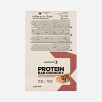 Protein Bar Crunchy