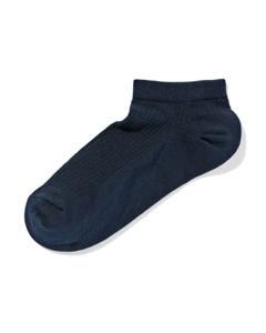 HEMA Dames Enkelsokken Structuur Donkerblauw (donkerblauw)