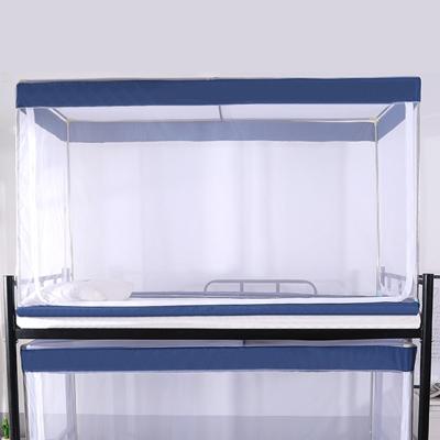 Student slaapzaal vierkante plafond rits Mosquito netto encryptie rits drie deur verdediging mug voor bovenste ligplaats (blauw)