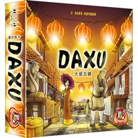 Daxu Daxu