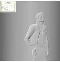 Lou Reed - Metal Machine Music: 50 Jarig Jubileum Editie (Record Store Day 2025) 2LP
