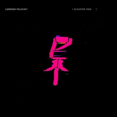 Elevator Man - CD (5060197761318) Elevator Man - CD (5060197761318)