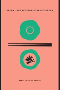 Japan - het vegetarische kookboek (Hardback)