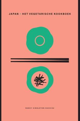 Japan - het vegetarische kookboek (Hardback)
