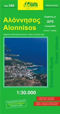 Wegenkaart - landkaart 349 Alonissos | Orama