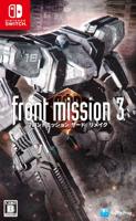 Front Mission 3 Remake