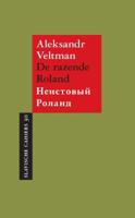 De razende Roland (Paperback)