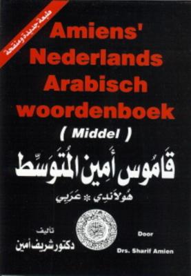 Amiens&apos; Nederlands- Arabisch woordenboek (Paperback)