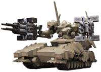 Armored Core Verdict Day Plastic Model Kit 1/72 Matsukaze mdl.2 Base Defense 22 cm Armored Core Verdict Day Plastic Model Kit 1/72 Matsukaze mdl.2 Base Defense 22 cm