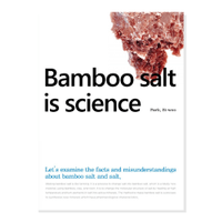 Boeken Boek Bamboo salt is science, Park Si -woo - thumbnail