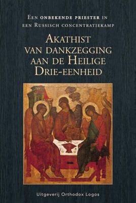 Akathist van dankzegging aan de Heilige Drie-eenheid (Paperback)