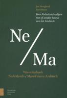 Woordenboek Nederlands - Marokkaans Arabisch (Hardback)