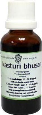 Kasturi bhusan