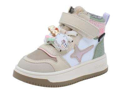 Shoesme New Outsole