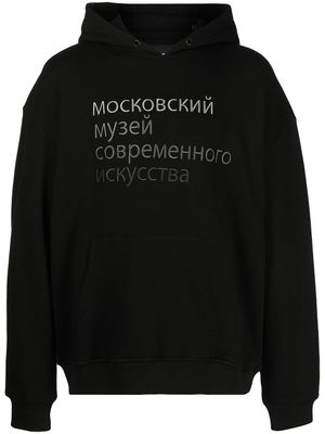 Haculla hoodie Red Light à slogan imprimé - Noir