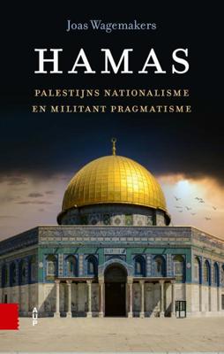 Hamas (Paperback)