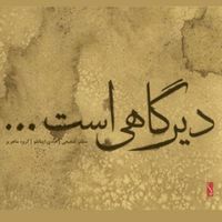 It's Been A So Long - CD (0601707993109) - thumbnail