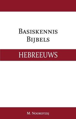 Basiskennis Bijbels Hebreeuws (Paperback)