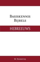 Basiskennis Bijbels Hebreeuws (Paperback)