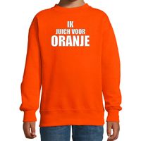 Ik juich voor oranje sweater / trui Holland / Nederland supporter EK/ WK voor kinderen