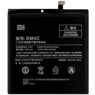 Xiaomi accu MI BM4C origineel
