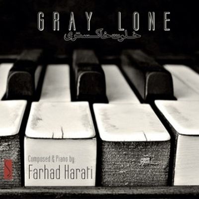 Gray Lone - CD (0601707993031) Gray Lone - CD (0601707993031)