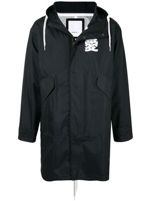 Ports V parka à capuche - Noir