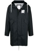 Ports V parka à capuche - Noir