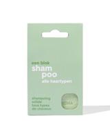 HEMA Blok Shampoo Alle Haartypen 65g
