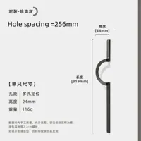 Cirkelvormig Meubelhandvat - Zinklegering | 64-256 mm Boorafstand | Nieuwe Chinese Stijl Cirkelvormig Meubelhandvat - Zinklegering | 64-256 mm Boorafstand | Nieuwe Chinese Stijl