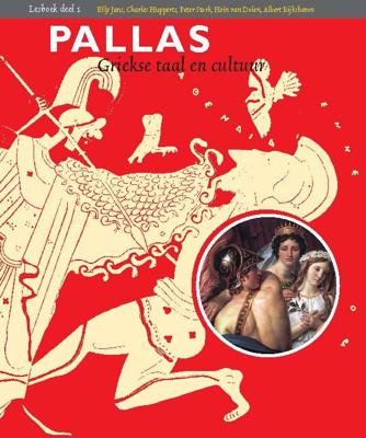 Pallas (Paperback)