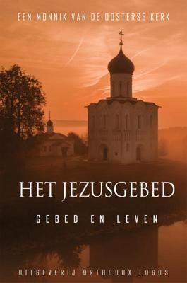 Het Jezusgebed (Paperback)