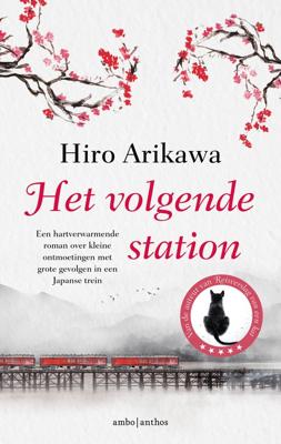 Het volgende station - Hiro Arikawa - ebook