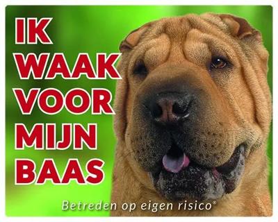 Shar Pei Waakbord - Ik waak voor mijn baas