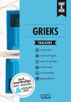 Woordenboek Wat & Hoe taalgids Grieks | Kosmos Uitgevers