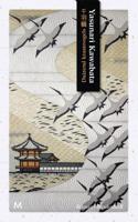 Duizend kraanvogels (Paperback)