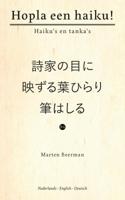 Hopla een haiku! (Paperback) Hopla een haiku! (Paperback)