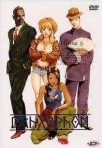 RahXephon Vol. 3