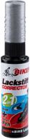 FASI Touch-up stick airstream silver