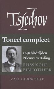 Verzamelde werken (Hardback)